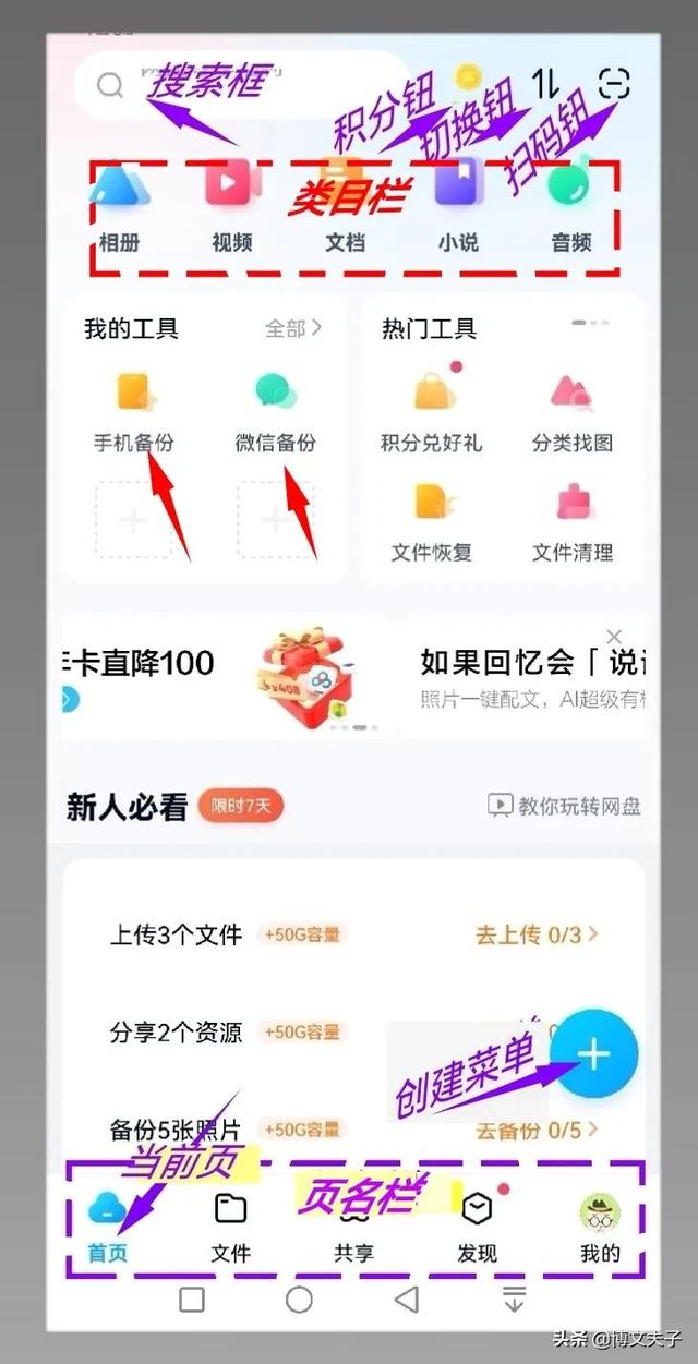 百度云登陆失败是因为什么（百度云登陆入口）