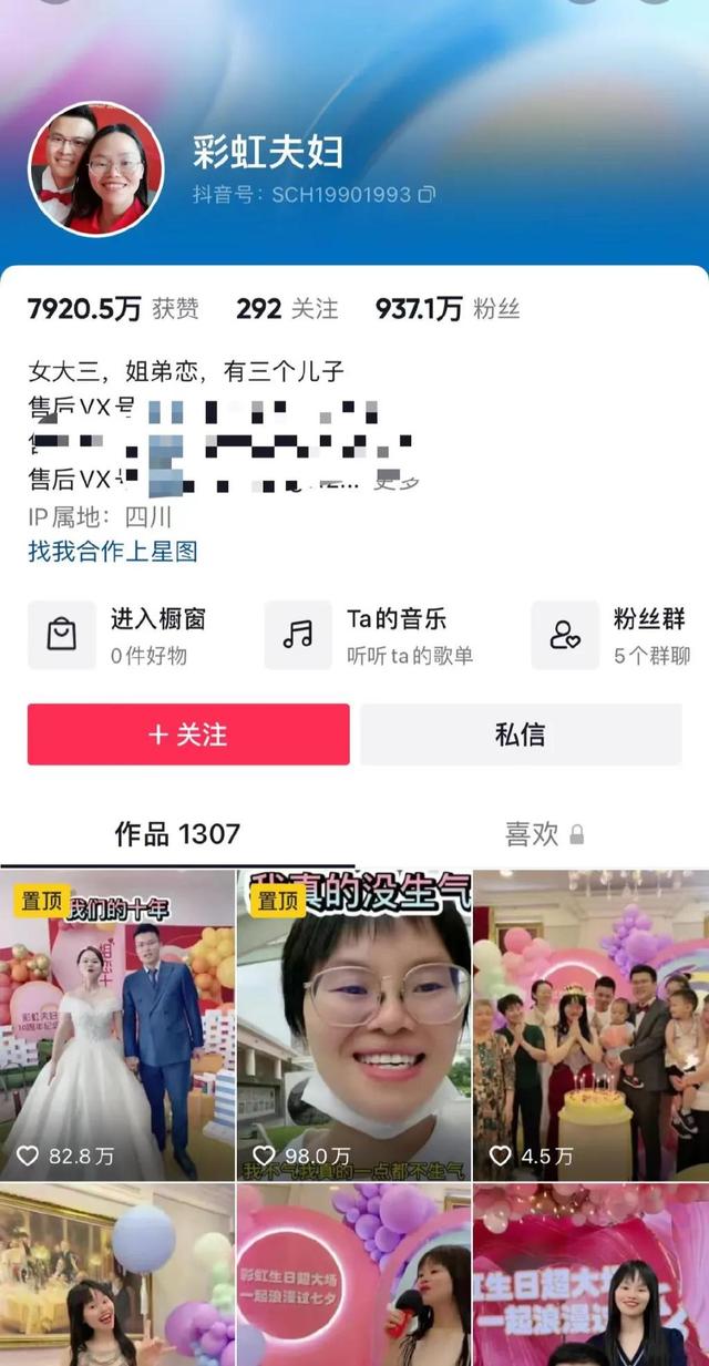 余庆伟一场直播能赚多少钱（抖音开一场直播能赚多少钱）
