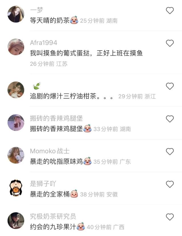 有趣的淘宝账号名字怎么取，个性淘宝账号名？