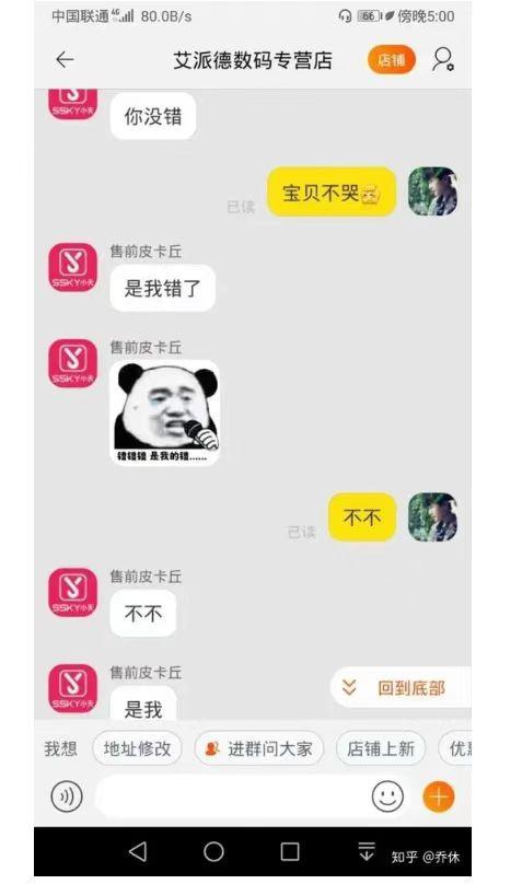 社群运营专员干什么的，社群运营专员？