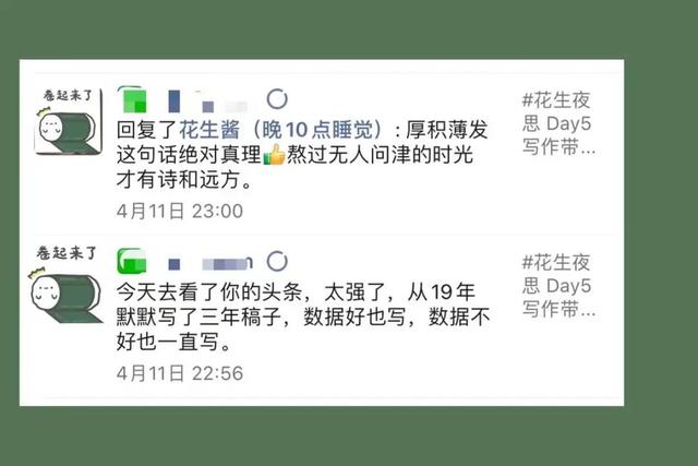 闭关修炼朋友圈闭关怎么表达，我要闭关修炼出关的朋友圈说说？