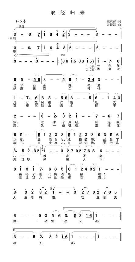 降龙十八掌招式口诀心法，降龙十八掌招式口诀怎么解释？