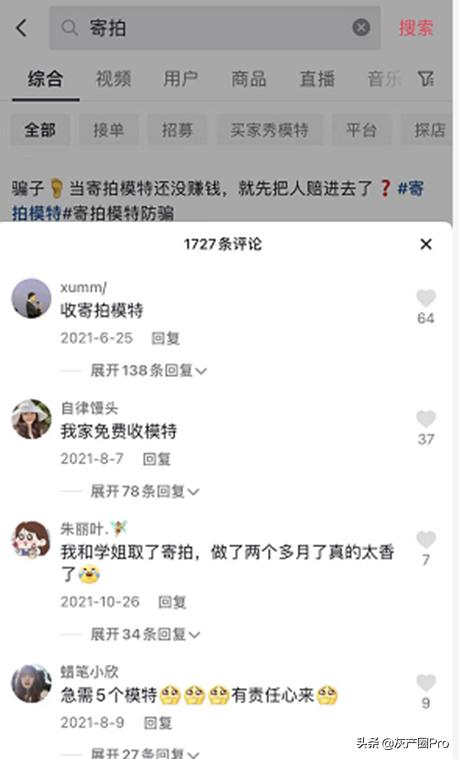 网拍兼职是干什么用的呀，网拍兼职都干什么？