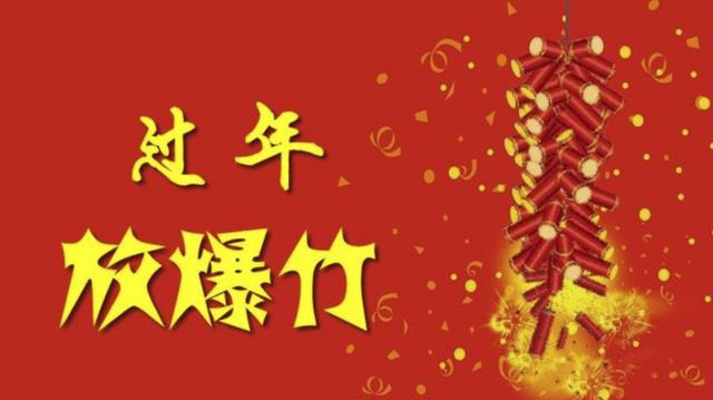 饭店年夜饭外卖广告宣传语，年夜饭预定宣传朋友圈说说？