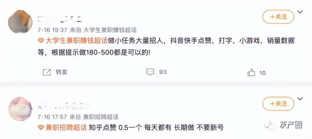 抖音点赞挣钱是真的吗，抖音点赞挣钱是真的吗没让交钱？