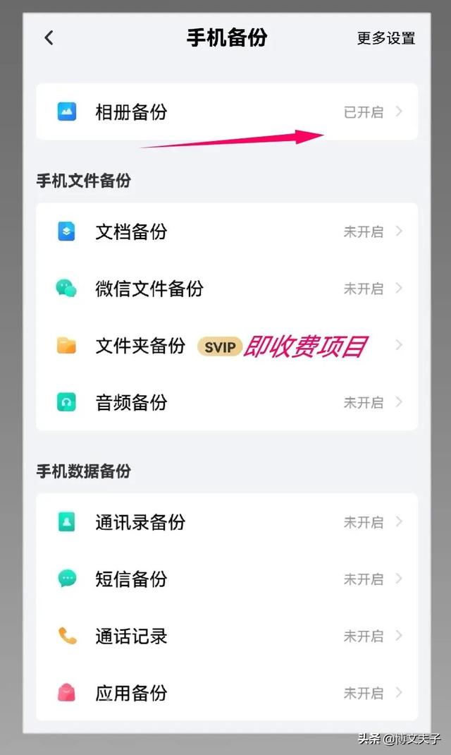 百度云登陆失败是因为什么（百度云登陆入口）