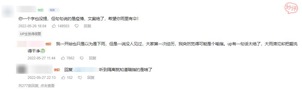 b站免流量怎么开启移动，b站免流量怎么开启移动网络？