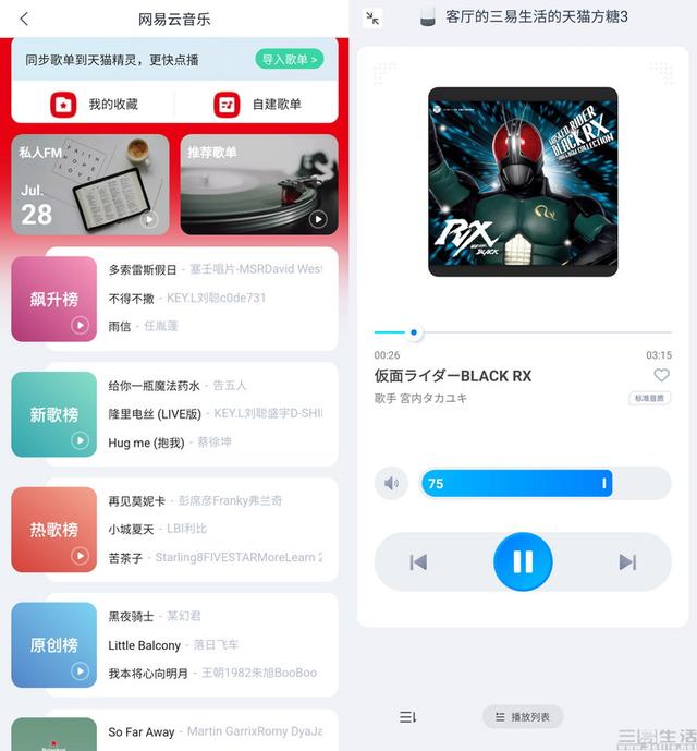 曲奇天猫精灵死活连不上wifi（天猫精灵死活连不上wifi密码对的）