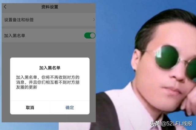 微信删除后怎么加回来，微信删除后怎么加回来不被发现？
