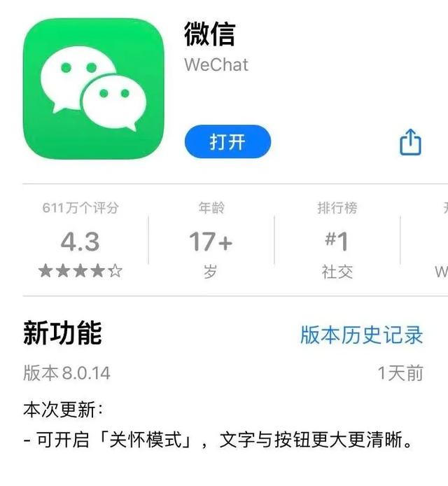 华为微信怎么折叠置顶聊天记录删除，华为微信怎么折叠置顶聊天记录没了