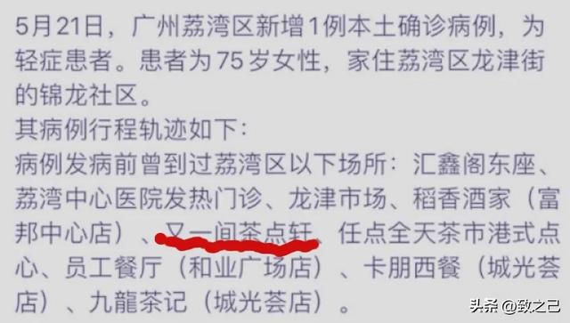 早上喝茶发朋友圈的说说，早上喝早茶发朋友圈的句子？