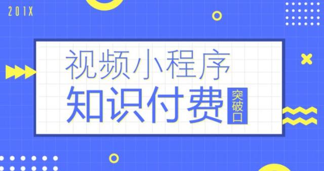 微信小程序源码免费下载，微信小程序源码免费下载网站？