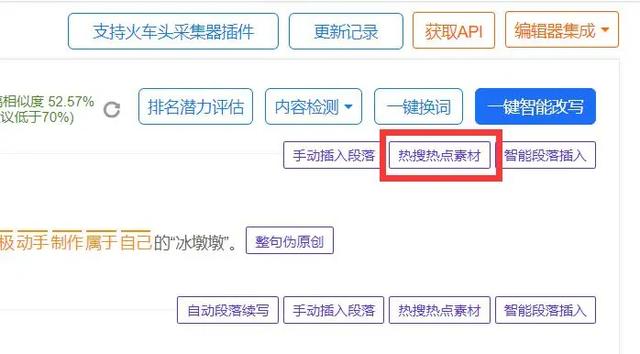 短视频文案怎么做才吸引人呢，短视频文案怎么做才吸引人气？