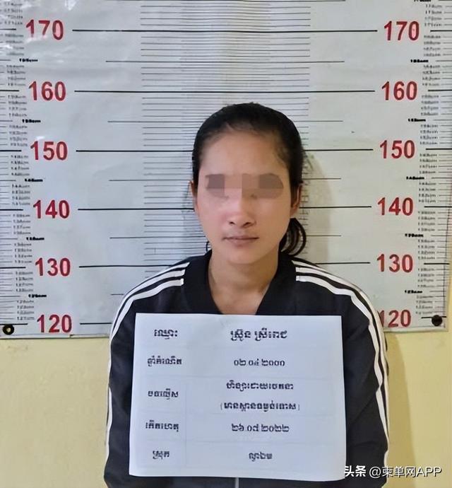 因拒绝删除性爱视频，柬埔寨男子遭女友持刀捅伤