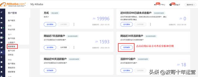 客户分析从哪几方面进行分析，客户分析从哪几方面进行的？