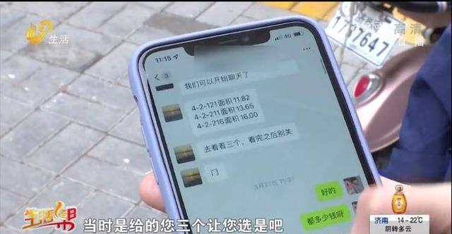 什么叫补差价发工资（什么叫补差价中介）