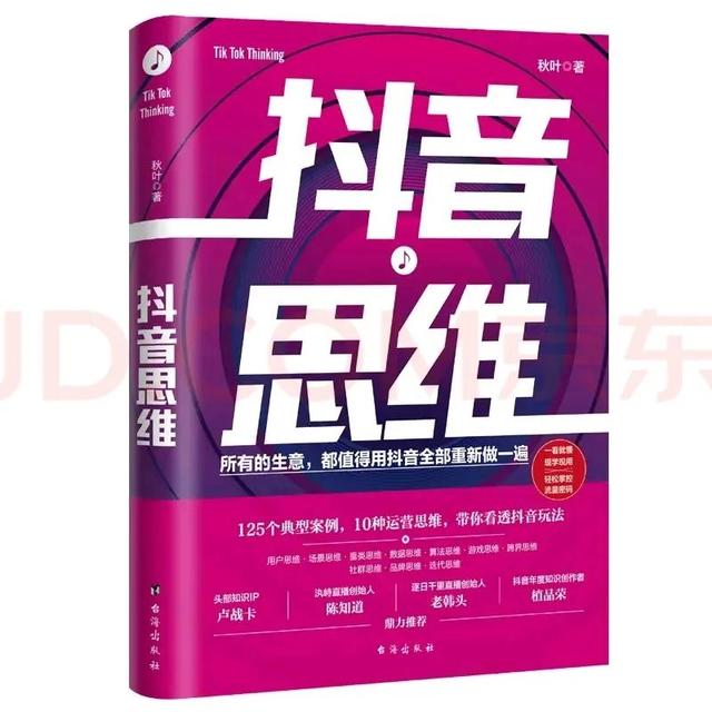 抖音浏览量大有什么用，抖音的浏览量有什么用？