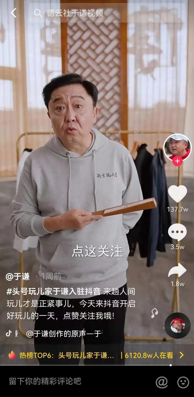 郭冬临抖音里的妻子是谁图片，郭冬临抖音老婆个人资料？