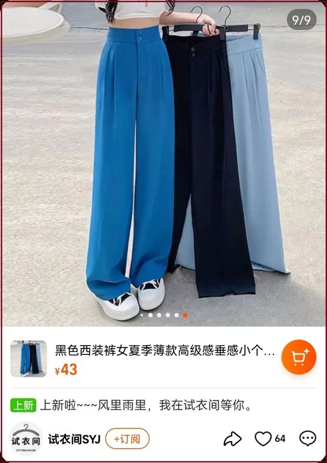 淘宝试衣间怎么进入衣服搭配，淘宝试衣间怎么进入2d？