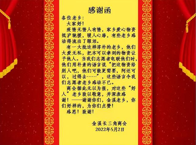 关于疫情捐赠物资的朋友圈，疫情捐赠朋友圈怎么发？