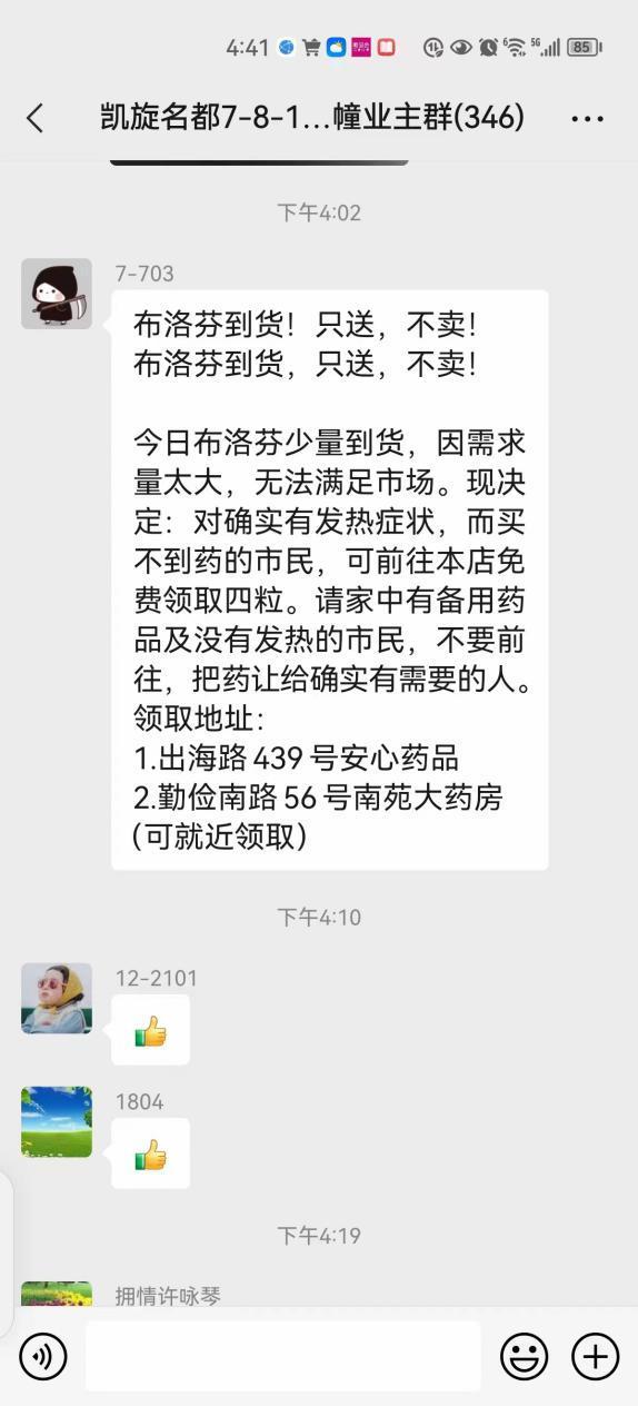 到货怎么发朋友圈吸引人注意，到货怎么发朋友圈吸引人注意的话？