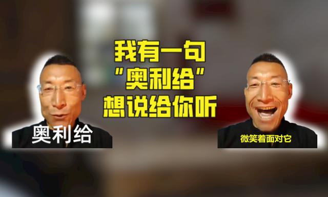 王子木挑战吃奥利给直播回放，王子木吃奥利给直播回放_视频