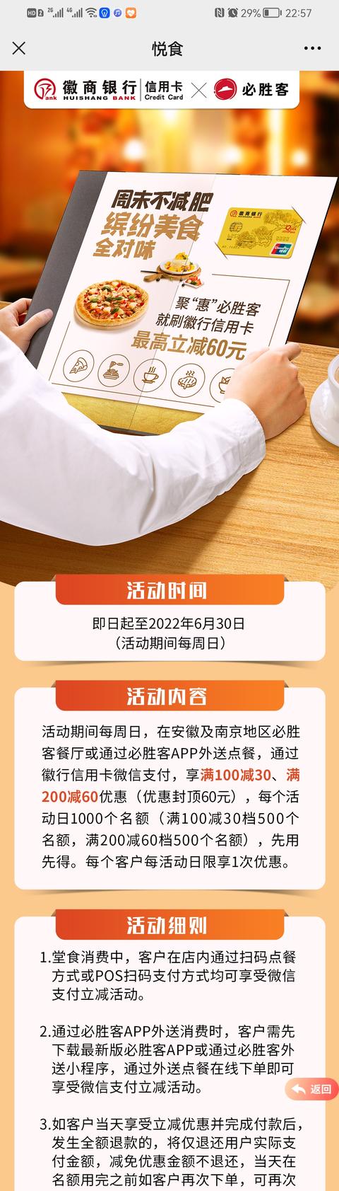 信用卡一天套几次最稳妥（频繁套信用卡）