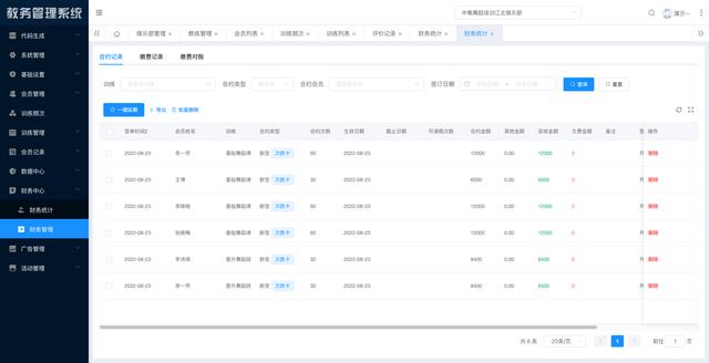 java小程序开发教程，java小程序开发流程个程序？