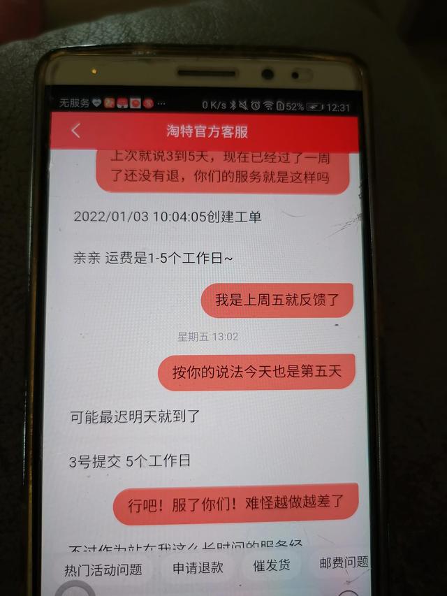 为什么淘特的东西比淘宝便宜这么多（淘特真的比淘宝便宜吗）