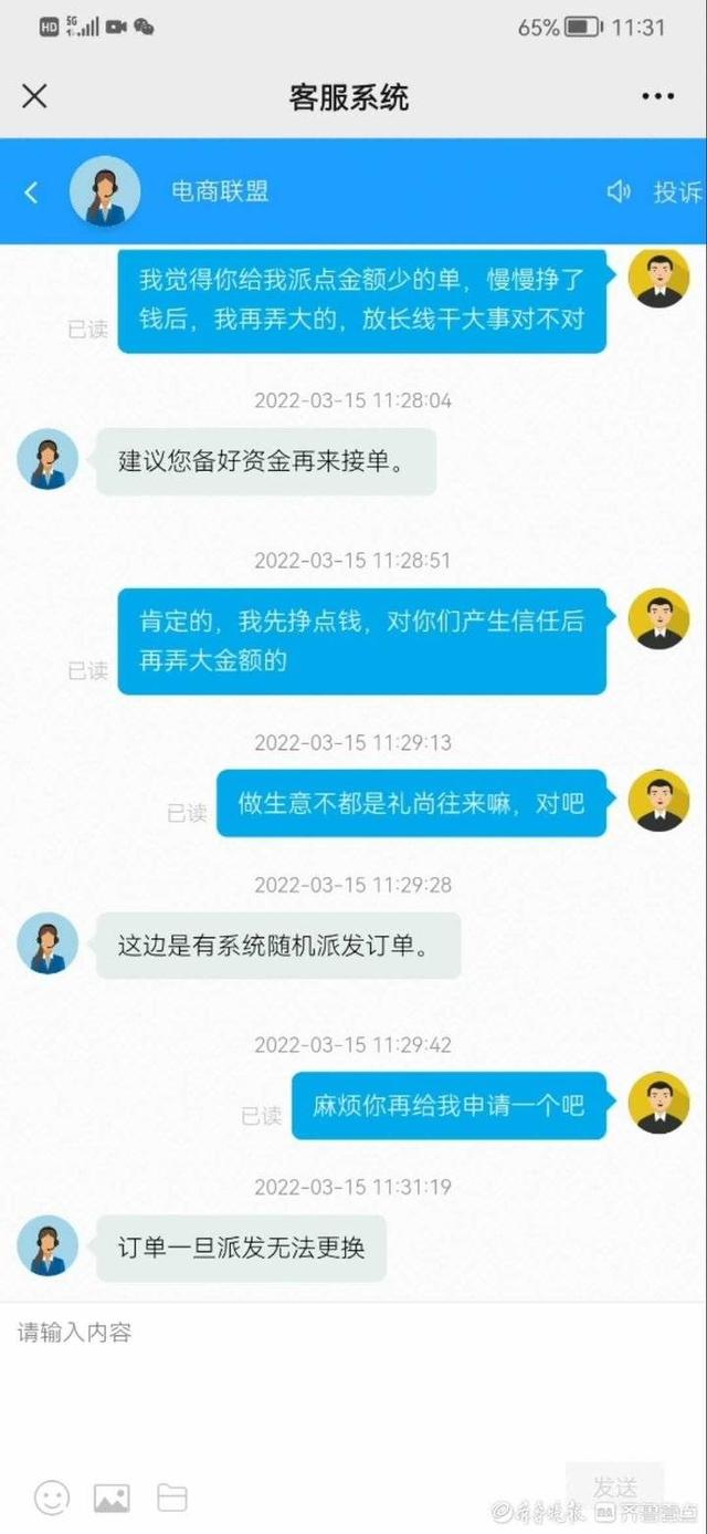 什么软件可以在线接单赚钱，有没有接单赚钱的软件？