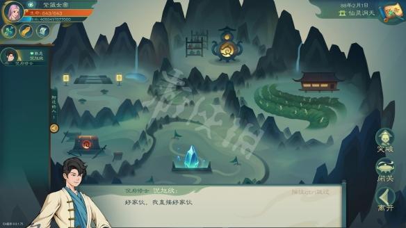 觅长生炼丹赚钱，觅长生炼丹入门？