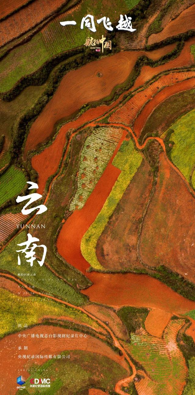 纪录片在哪个平台看不要钱纪录片在哪个平台看不要钱c纪录片在哪个平台看（纪录片在哪个平台看不要钱）