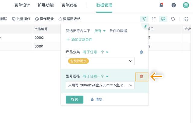 excel如何筛选出自己想要的数据，excel如何筛选出自己想要的数据进行累加