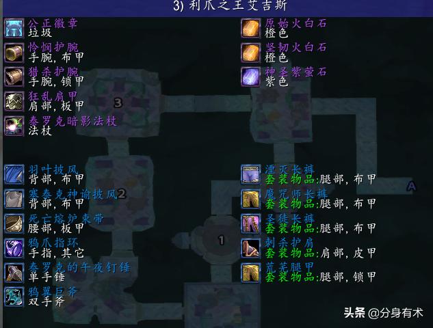 魔兽世界70级如何赚钱，魔兽世界70级赚钱？