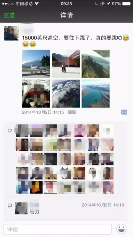 在朋友圈卖鞋怎么发信息（在朋友圈卖鞋怎么发广告）