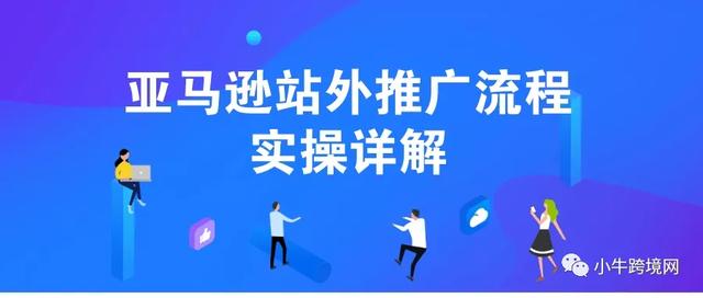 海外网络推广怎么做点击这里了解详情!，海外网络推广怎么做点击查看!？