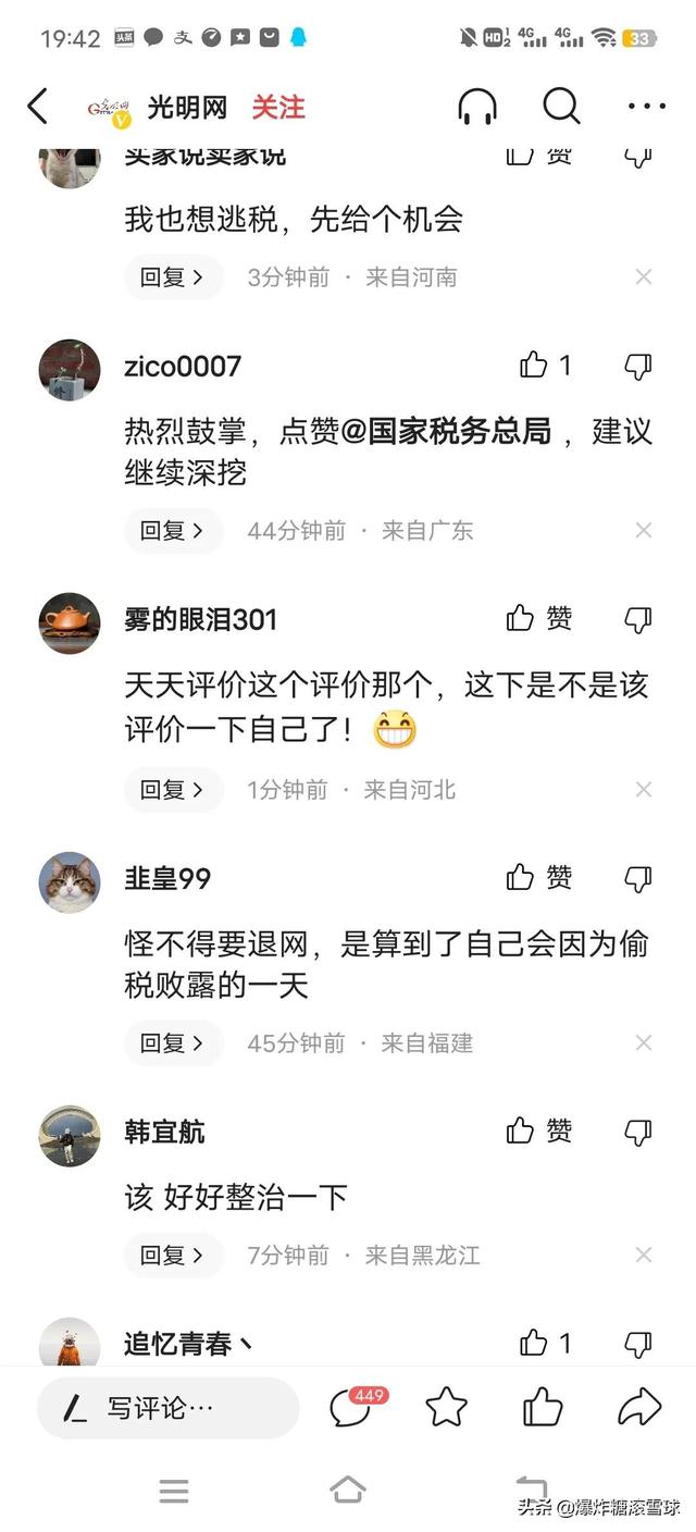 比较牛的直播？比较牛的直播平台