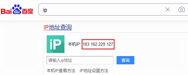 什么是外网_怎么进入外网_（什么是外网链接）