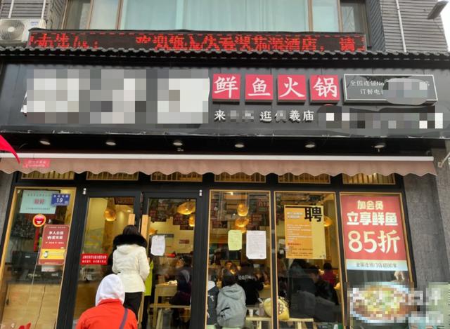 牛很鲜潮汕牛肉火锅加盟（海记潮汕牛肉火锅加盟）