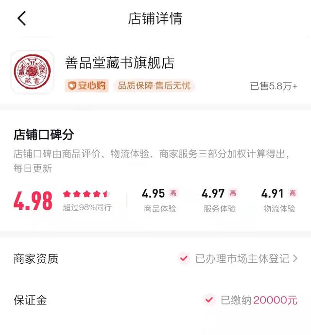 抖音7天养号教程汇总攻略，抖音7天养号详细教程？