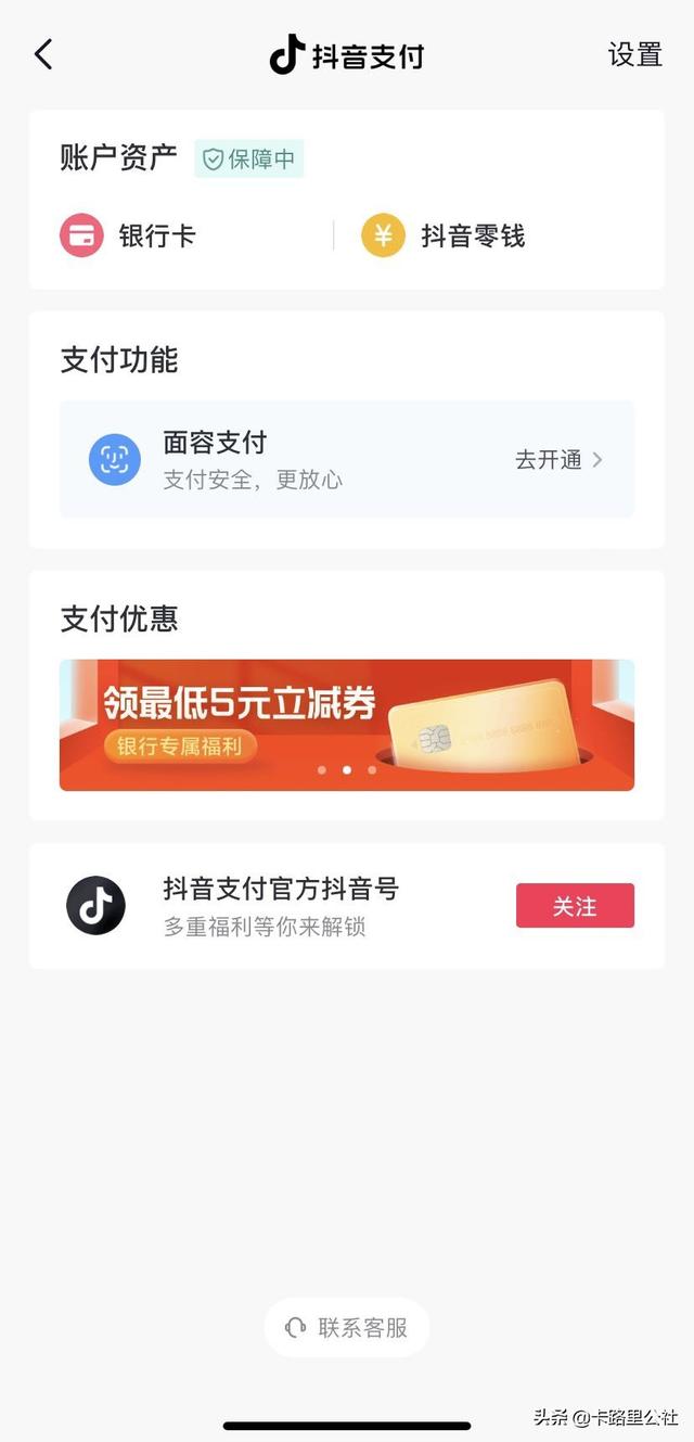 抖音是什么时候开始有的，抖音是什么时候开始有的？