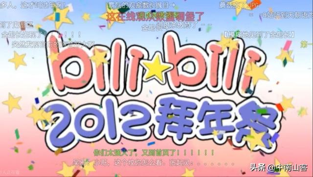 在B站如何赚钱站如何赚钱，在B站如何赚钱？