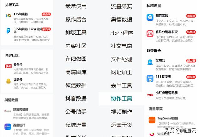 考拉新媒体导航怎么下载，考拉新媒体导航APP？