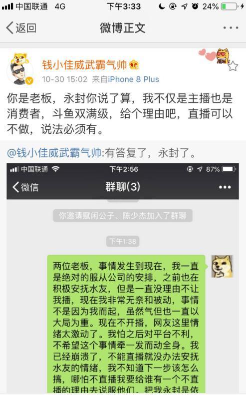 斗鱼户外直播前十名排行榜，斗鱼户外有名气的主播？