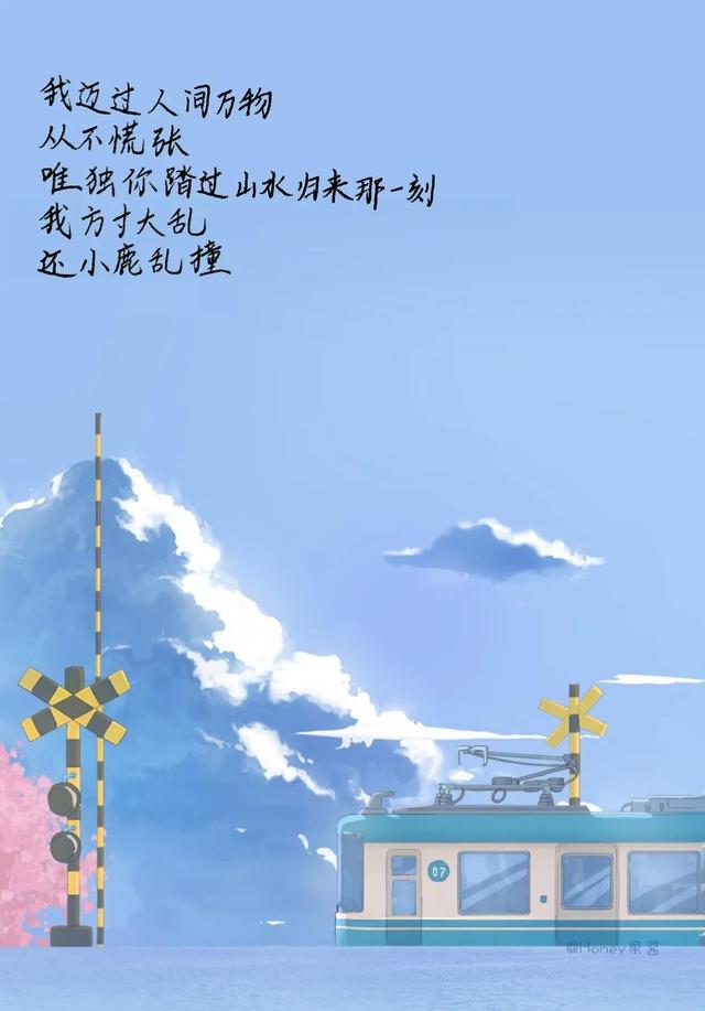 关于520的抖音文案，关于520的抖音文案怎么写？