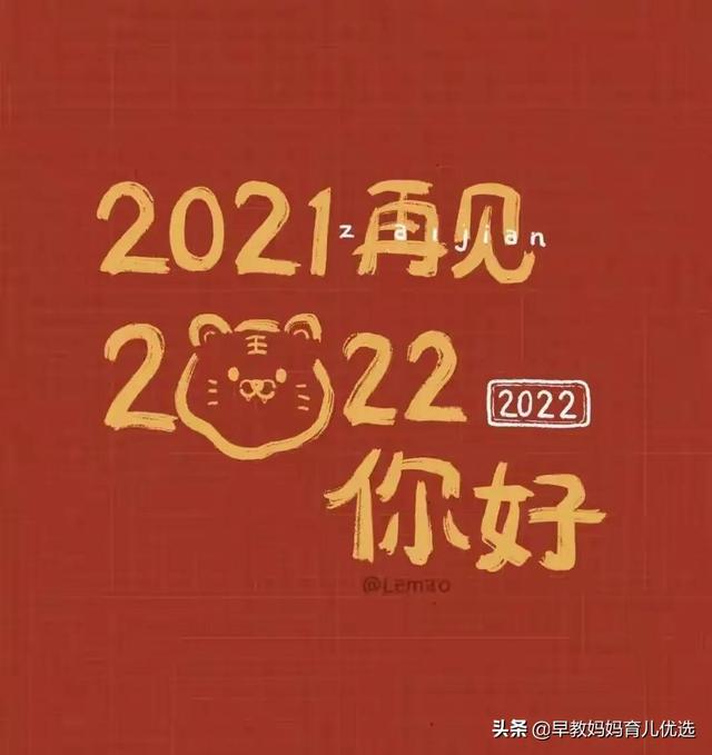 宝妈容易上热门的文案怎么写（宝妈容易上热门的文案美篇）