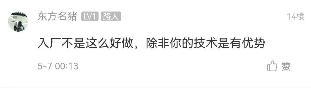 普通人去哪打工工资高（普通人去哪里打工好些）
