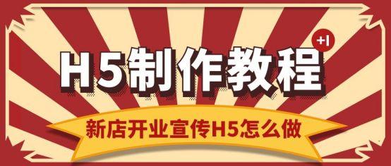 新店开业怎么做推广效果好新开一家内衣店怎样寻找客户，内衣新店开业推广方案？
