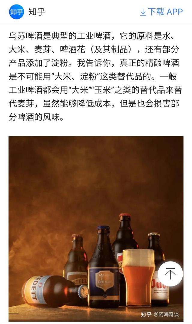 乌苏酒怎么发朋友圈，乌苏怎么发朋友圈？