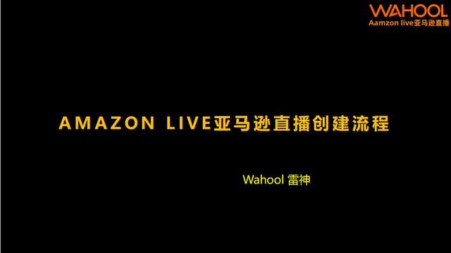 现场直播的live怎么读，live直播时怎么读？
